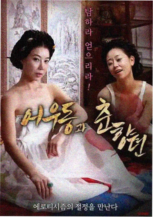 补看人群口碑发酵资讯配图