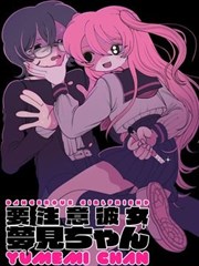 行业观察剧写字楼植物志的封面图