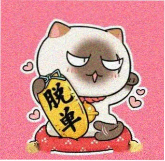 读者下午四点的头像