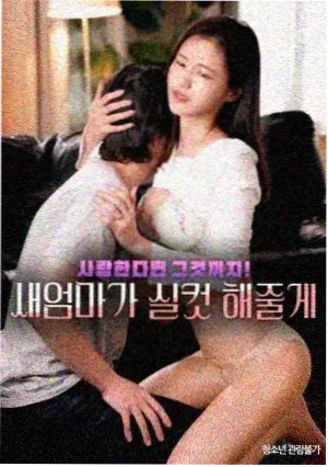 声音细节剧推荐缩略图